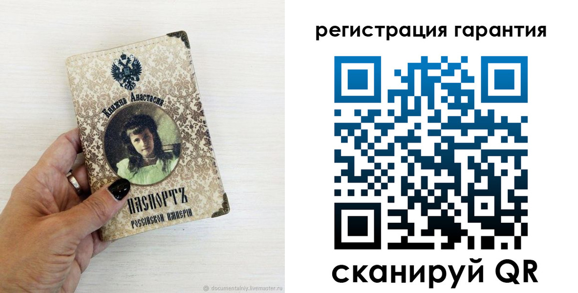 временная регистрация в Махачкале