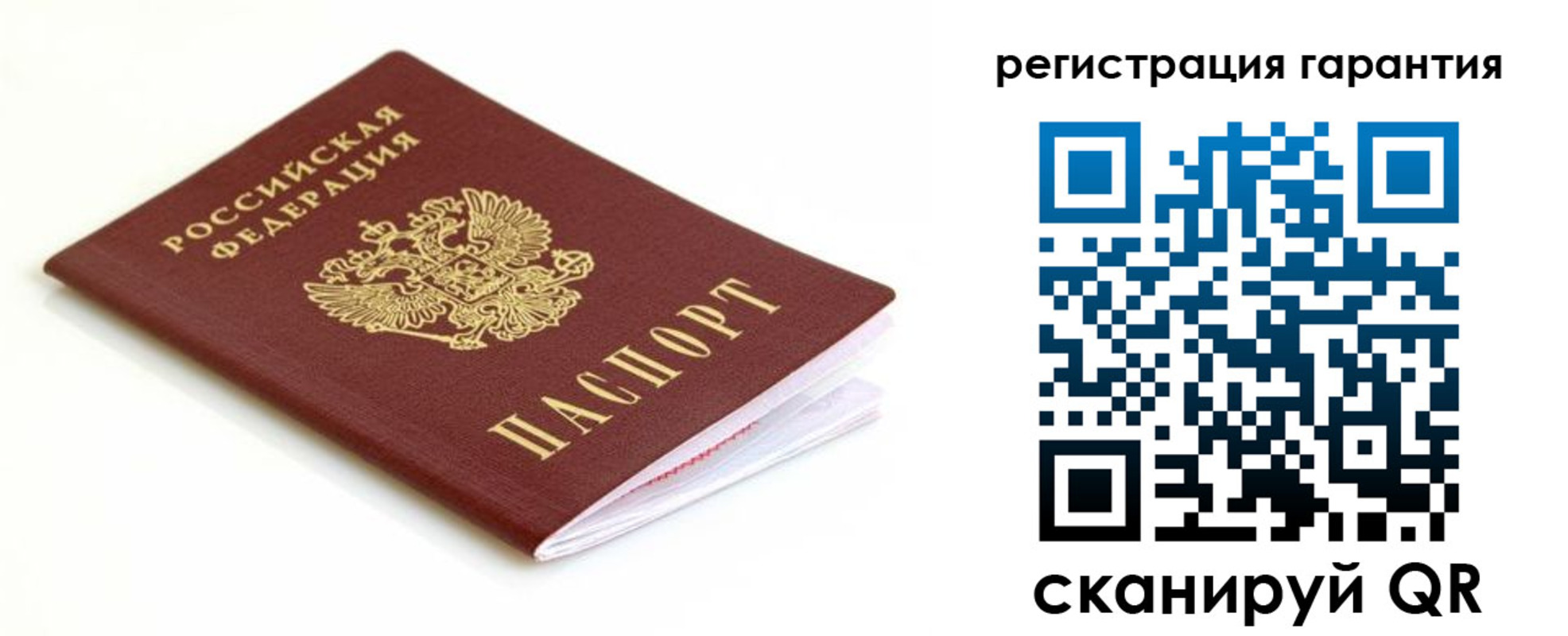 прописка для кредита в Махачкале