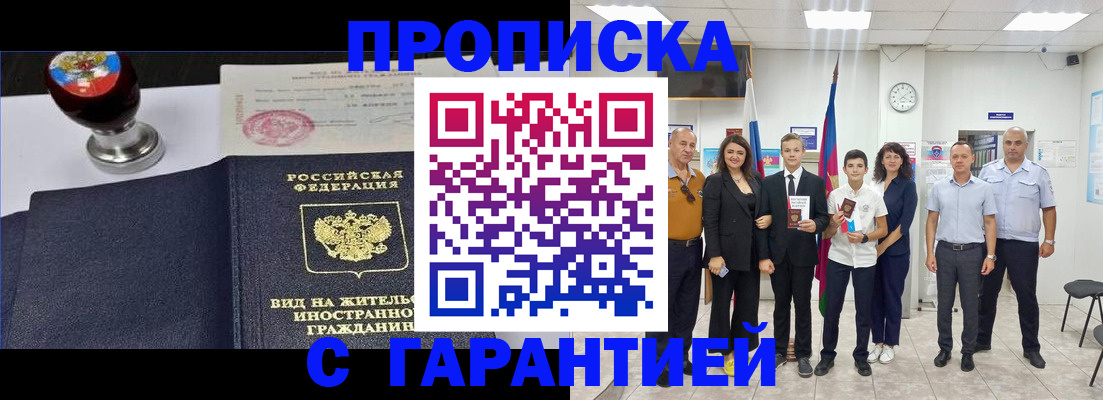 форма 3 в Махачкале